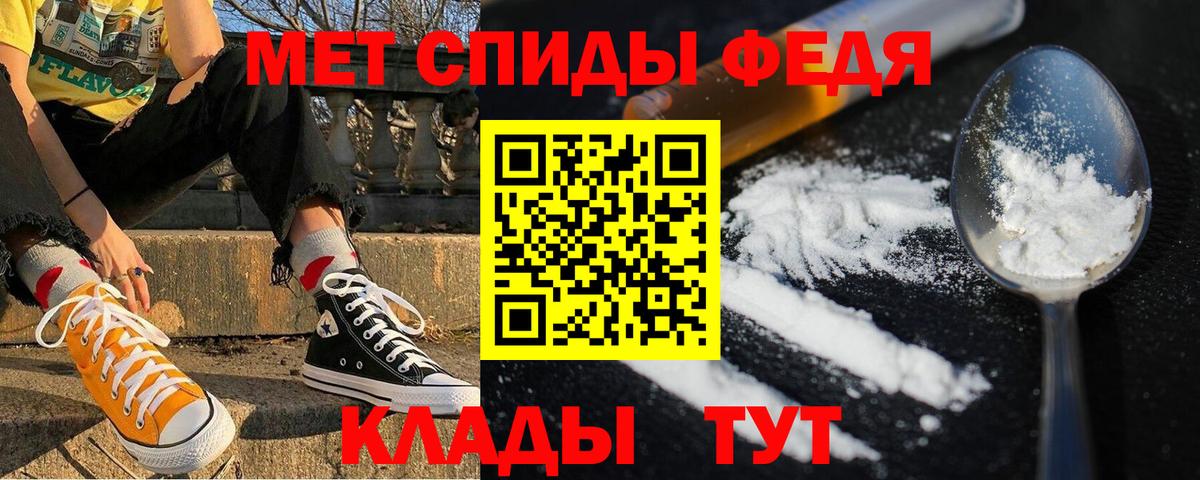 Славгород  Amphetamine VHQ  АМФ  Вход с VPN 