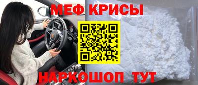 стаф Краснознаменск