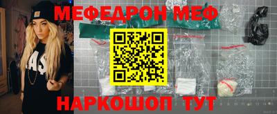 стаф Краснодар