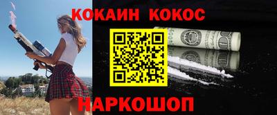 стаф Краснознаменск