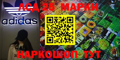 МДПВ Краснокаменск