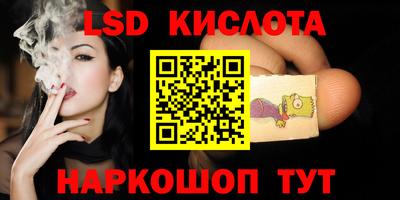 стаф Краснодар