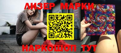 стаф Краснодар
