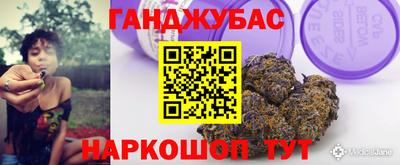 стаф Краснодар