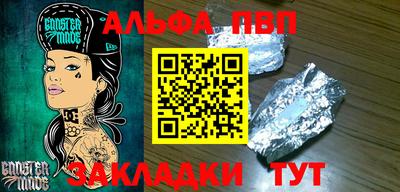 МДПВ Краснокаменск