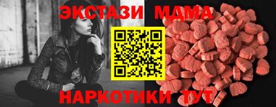 стаф Краснодар