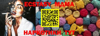 МДПВ Краснокаменск