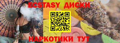 стаф Краснознаменск