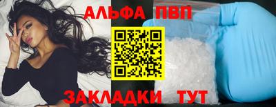 МДПВ Краснокаменск