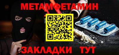 стаф Краснодар
