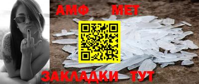 стаф Краснознаменск