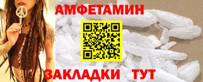 стаф Краснодар