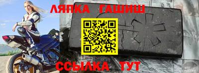 стаф Краснознаменск