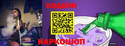 стаф Краснодар