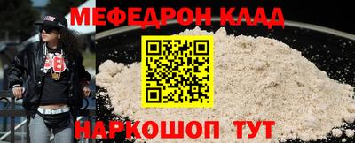 МДПВ Краснокаменск