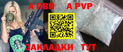 стаф Краснознаменск