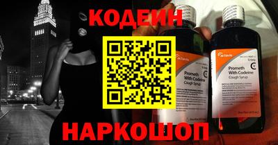 стаф Краснодар