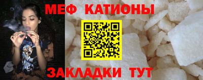 стаф Краснодар