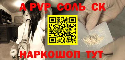 МДПВ Краснокаменск