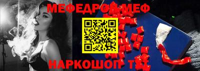 прущая мука Коммунар
