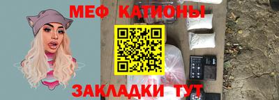 МДПВ Краснокаменск