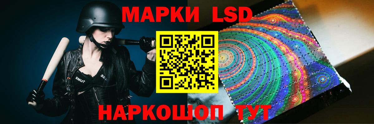 LSD-25 экстази ecstasy  Лсд 25 экстази ecstasy  Вход с VPN  ЛСД экстази  Славгород 