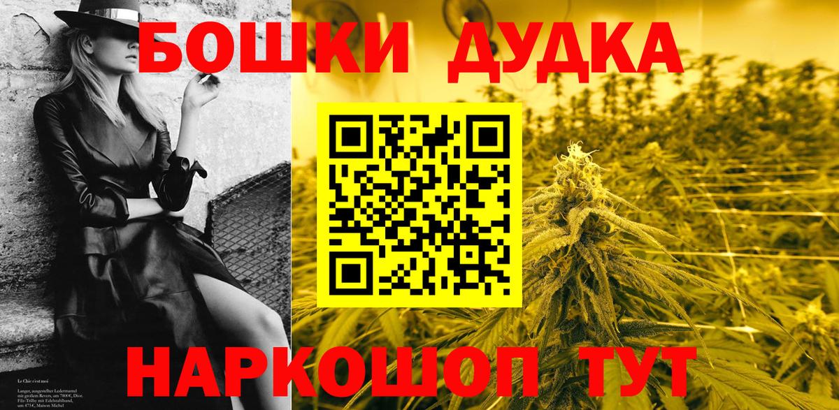 Канабис Amnesia  Вход с VPN  Славгород  Бошки марихуана сатива  Марихуана AK-47 